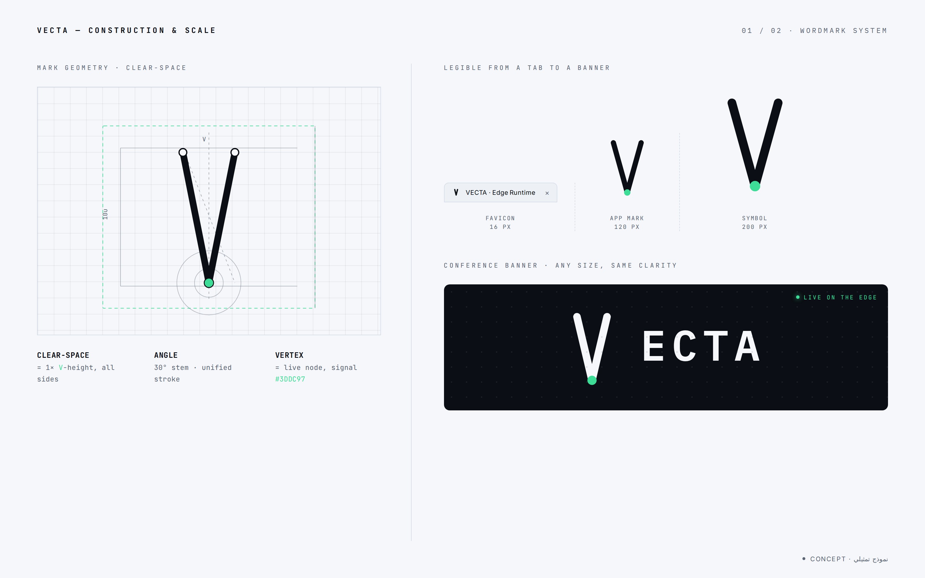 VECTA — a wordmark that works at any size — Logo · 1