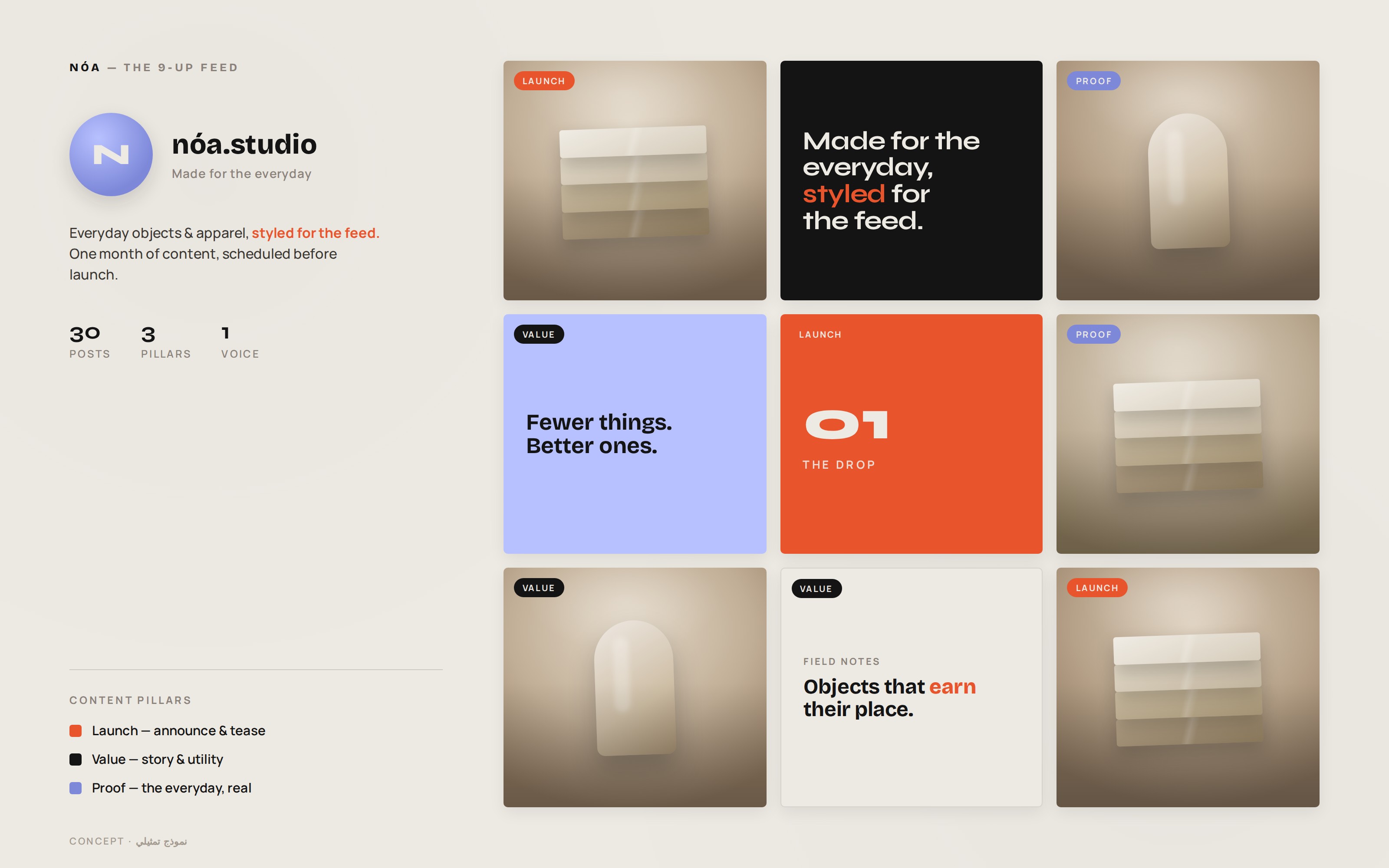NÓA — a 30-post launch pack, ready to schedule — Social · 1